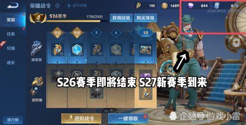 战令新皮肤爆料最新消息,神秘爆料揭示全新视觉盛宴