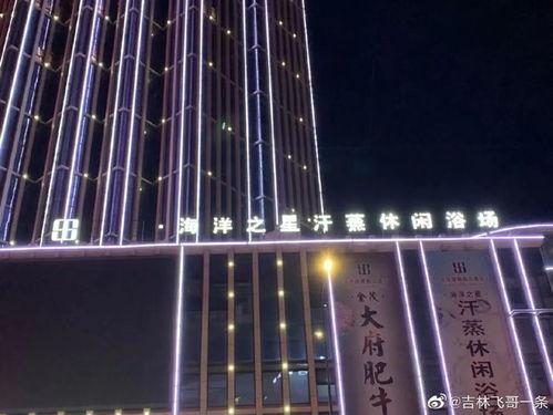 吉林市最新酒店爆料,揭秘热门酒店最新爆料与优惠信息