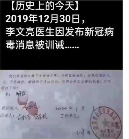 新冠医生爆料最新消息,最新疫情动态与防控策略解析